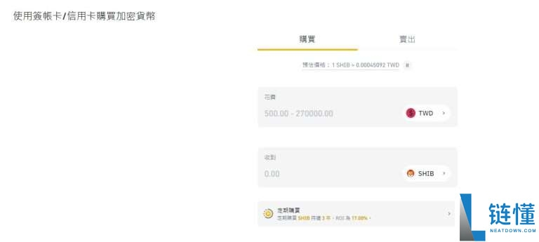 SHIB近期价格走势如何?SHIB还值得买吗?