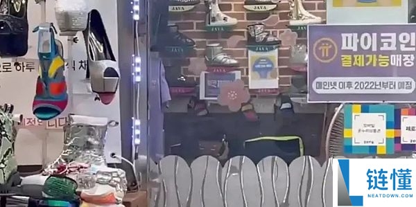 派币是什么?未来前景如何?Pi币是真实还是骗 局?