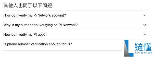 派币是什么?未来前景如何?Pi币是真实还是骗 局?