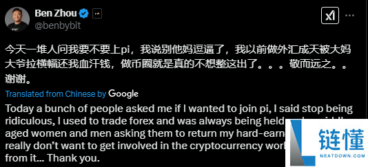 PI币价格预测:能达到500美元吗?