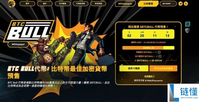 什么是Pi币价格预测?Pi币是机会还是风险?亚洲人还喜欢买什么百倍币?