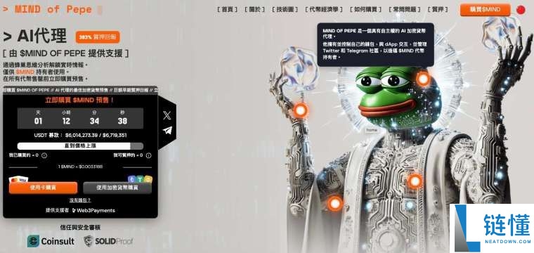 什么是Pi币价格预测?Pi币是机会还是风险?亚洲人还喜欢买什么百倍币?