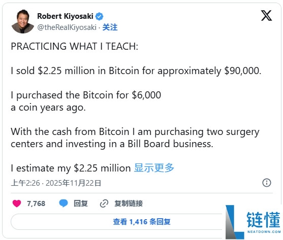 才刚卖币套现!罗伯特清崎又喊:世纪大崩盘来袭、点名4大保命资产