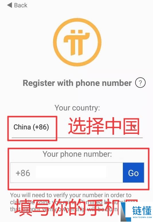 Pi币未来价格如何?未来前景怎么样?Pi币有价值吗?