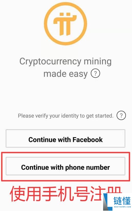 Pi币价格预测:Pi币会达到500美元吗?值得投资吗?
