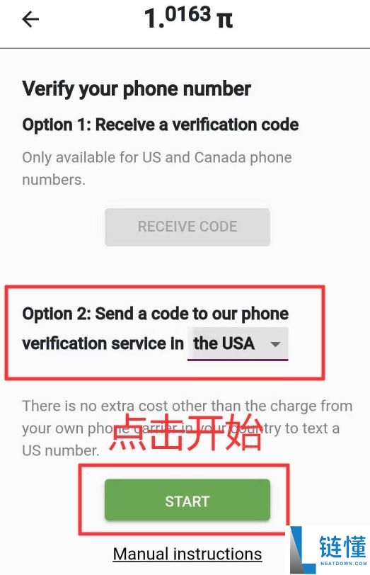 Pi币价格预测:Pi币会达到500美元吗?值得投资吗?