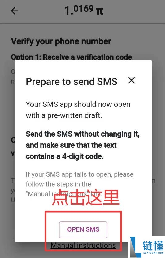 Pi币价格预测:Pi币会达到500美元吗?值得投资吗?