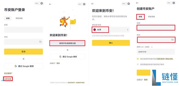 SHIB币价格分析:2025年SHIB币价格能涨到0.0001美元吗?