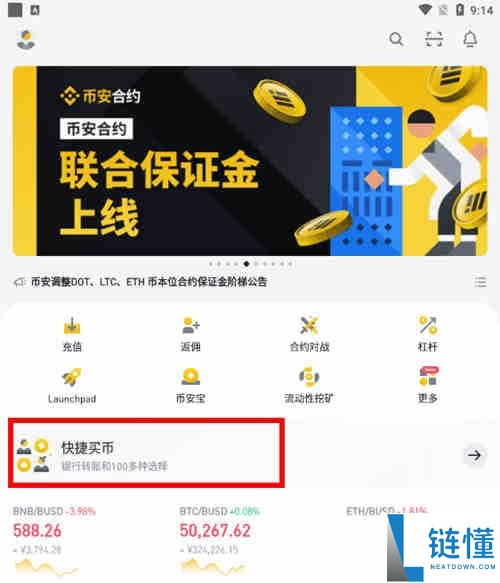 SHIB币价格分析:2025年SHIB币价格能涨到0.0001美元吗?