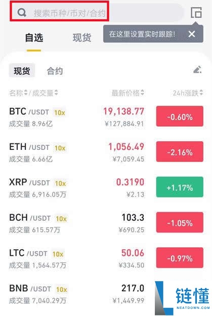 SHIB币价格分析:2025年SHIB币价格能涨到0.0001美元吗?