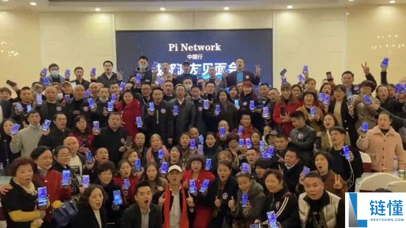 最大传销币PI币上线估值几何?未来价格走势如何?