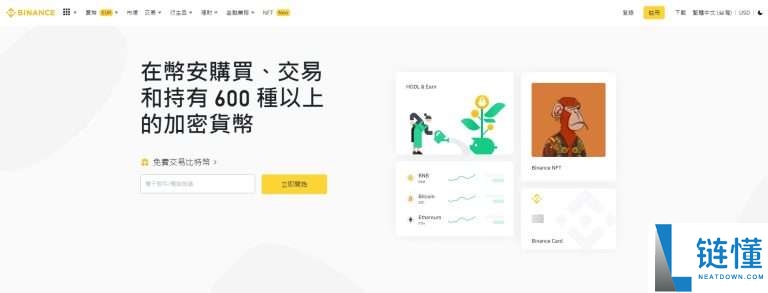 瑞波币2025年能涨到多少钱呢?顶级分析师预测SHIB200%