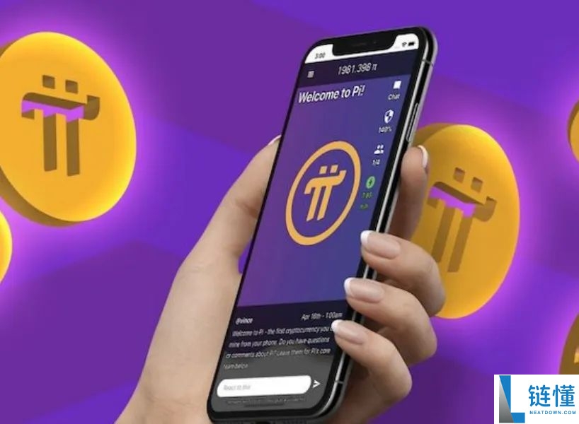 Pi币上市最新消息:如何挖矿?未来价格多少?值得投资吗?