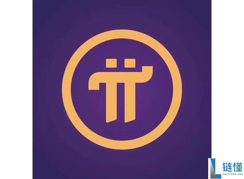 Pi币上市最新消息:如何挖矿?未来价格多少?值得投资吗?