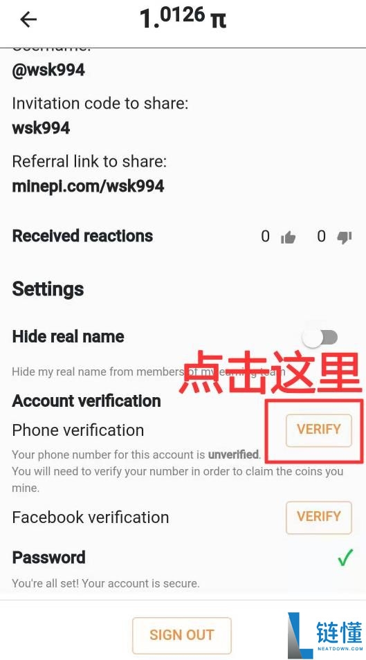 Pi币上市最新消息:如何挖矿?未来价格多少?值得投资吗?
