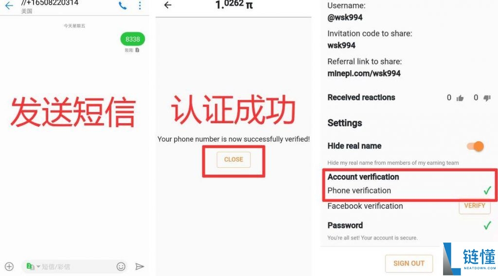 Pi币上市最新消息:如何挖矿?未来价格多少?值得投资吗?