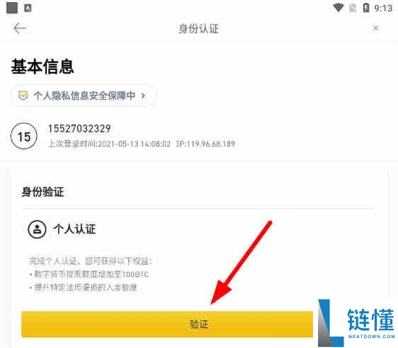 SHIB今日价格预测:BTC达到12.5万美元,SHIB能达到0.0001美元吗?