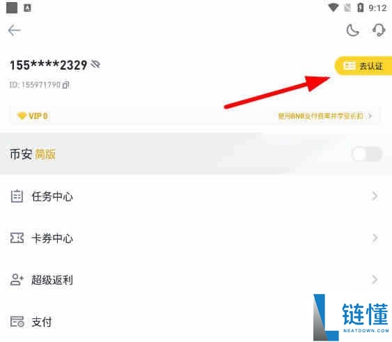 SHIB今日价格预测:BTC达到12.5万美元,SHIB能达到0.0001美元吗?