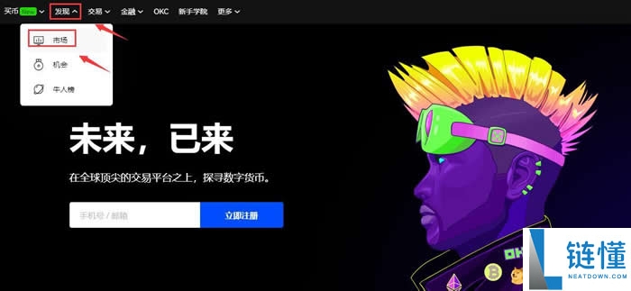 SHIB今日价格预测:BTC达到12.5万美元,SHIB能达到0.0001美元吗?