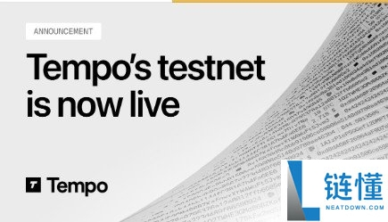 Stripe与Paradigm孵化的Tempo上线测试网，AI与银行巨头成合作伙伴