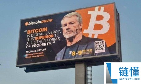 阿布扎比凭什么成为全球加密新中心