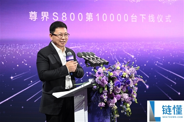 第10000辆尊界S800量产下线,车主为“功夫皇帝”李连杰