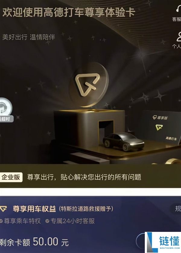 特斯拉演出“教科书式”路途救济 车主发长文感激马斯克