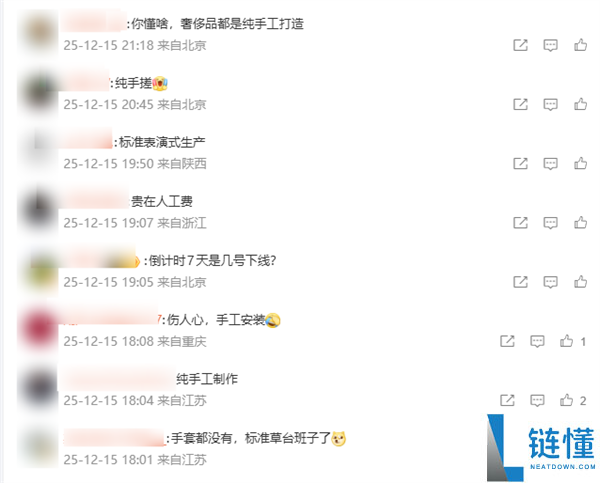 法拉第将来晒FX Super One工场组装现场 网友:纯手搓 草台班子