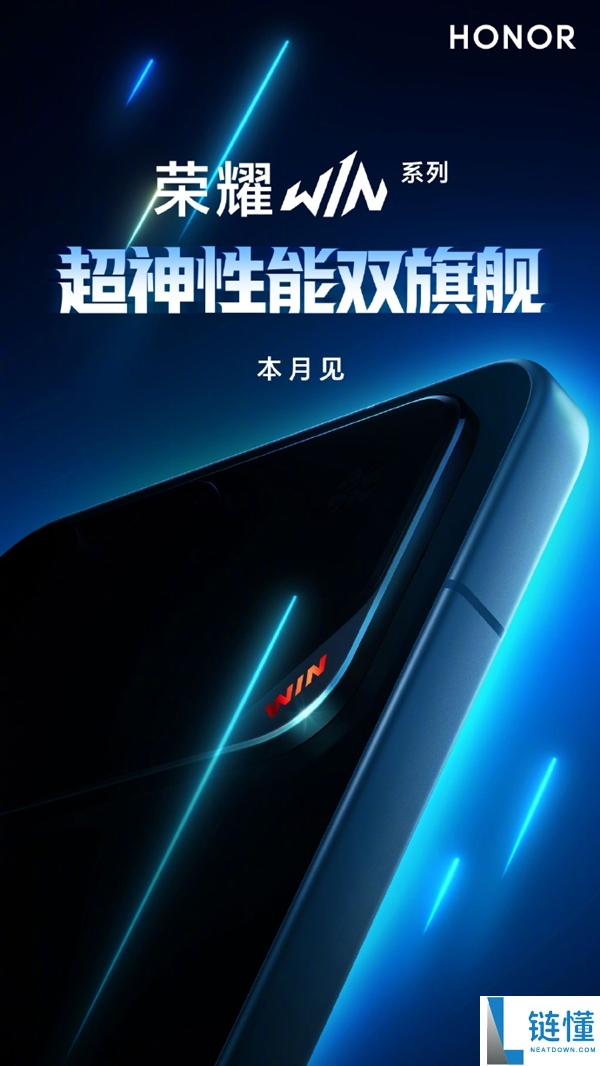 游戏党狂喜,光荣WIN 12月发布:年度电竞夯机 机能天花板