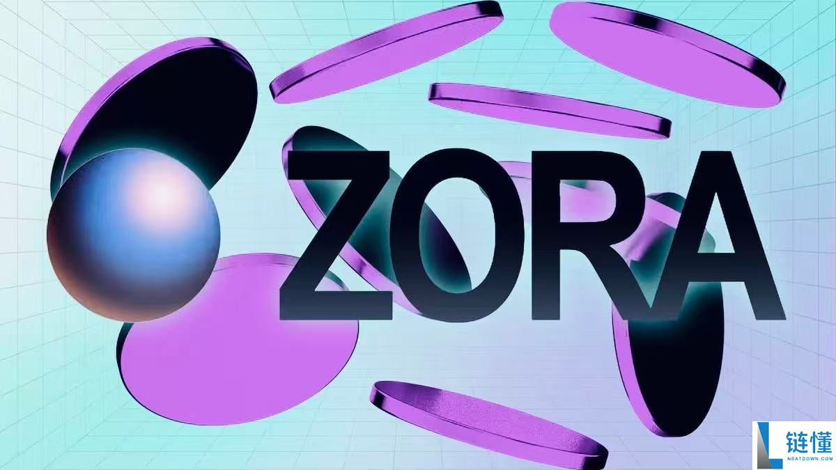 ZORA币是什么？它与Memecoin及生态系统有什么关联？