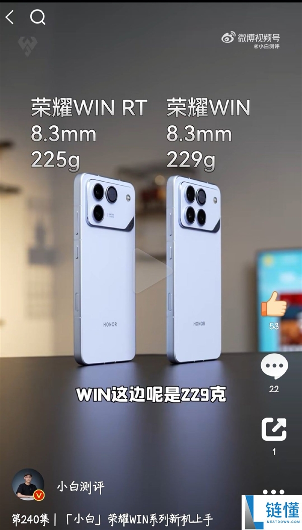 全球首款10000mAh手机来了,光荣WIN系列迈入万级电池时期