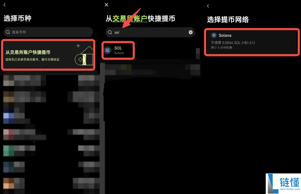 trump币怎么买?trump币购买教程完整版