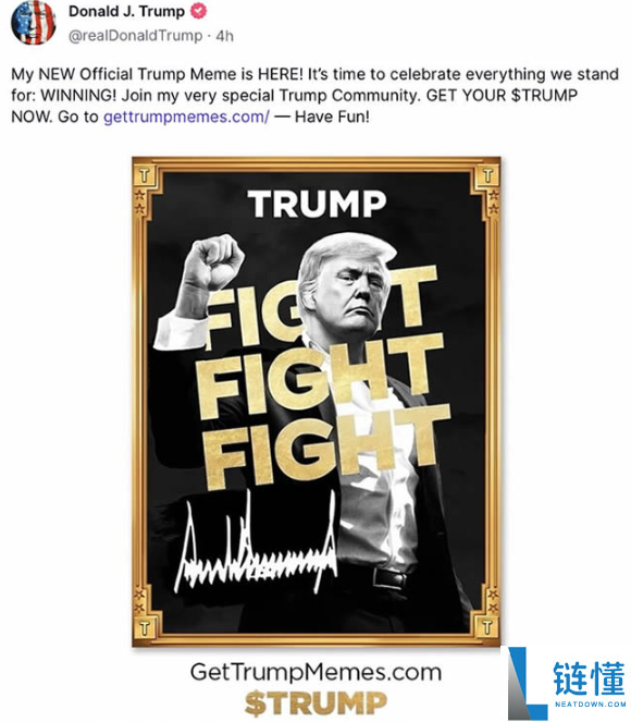 trump是什么币，值得投资吗？trump币简介