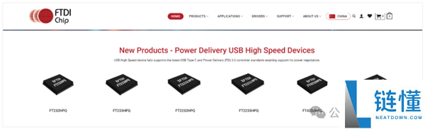 英国版安世案 中资芯片公司被迫令强迫出售