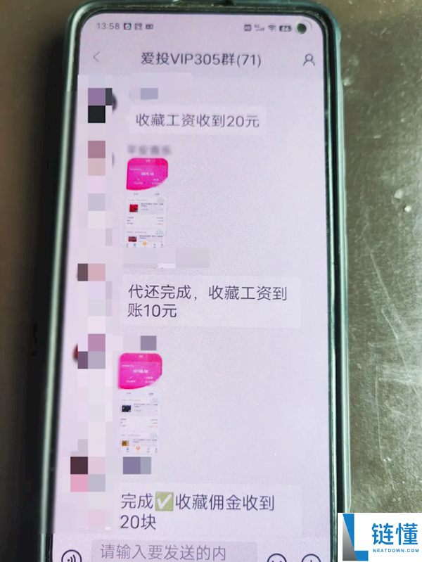 男人小额刷单提现300元结果断收手 30000元现金保住了