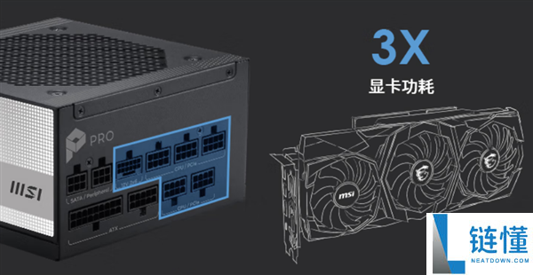 微星PRO A1000PL PCIE5电源首发699元 ATX3.1+PCIe5.1双认证