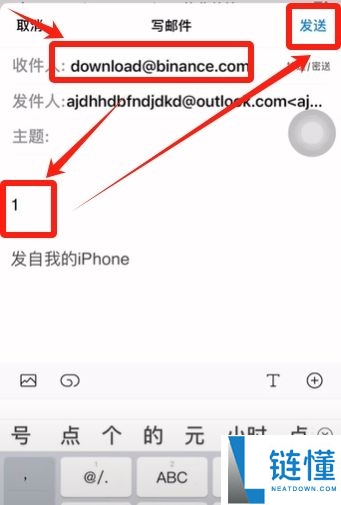 币安（Binance）安卓版APP下载与安装全攻略