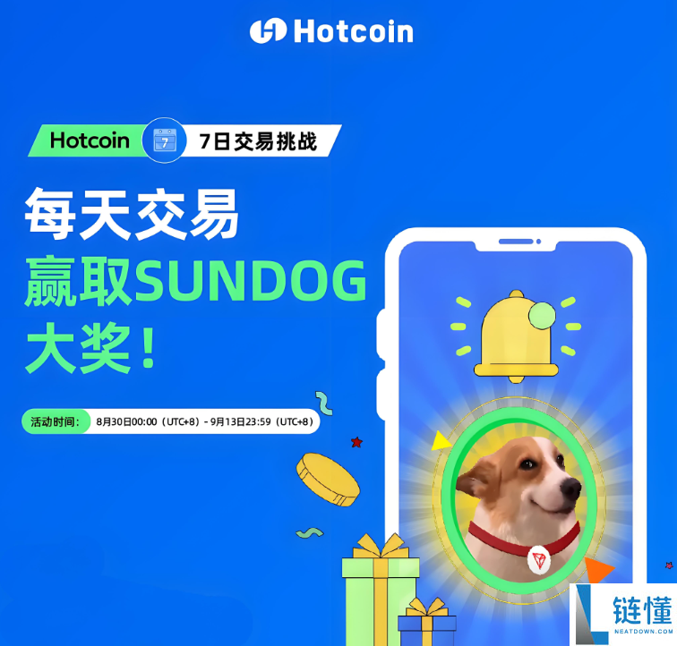 hotcoin交易所中文叫什么？hotcoin交易所中文版介绍