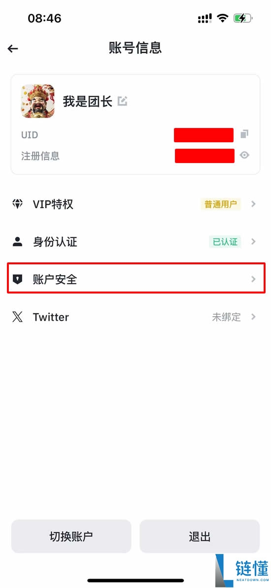 网友最喜欢加密货币交易所排名推荐(2025年最新排行)