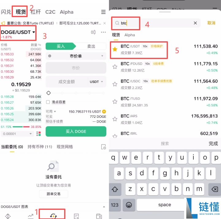 网友最喜欢加密货币交易所排名推荐(2025年最新排行)