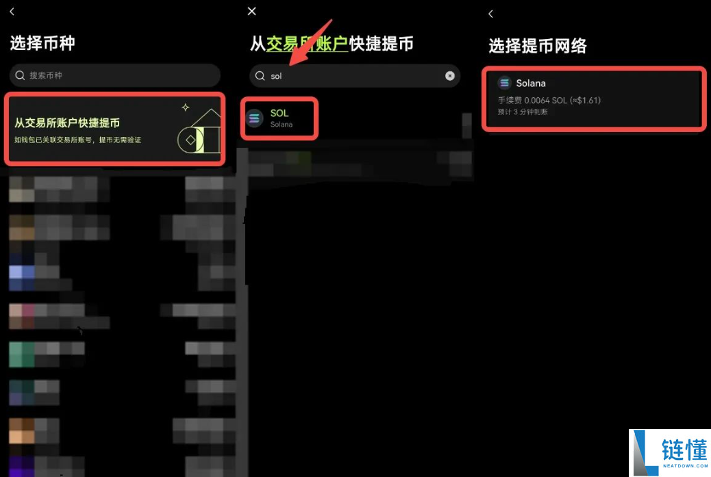 特朗普币怎么买？特朗普币购买教程最新方法