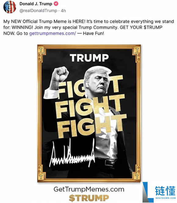 特朗普币怎么买？特朗普币购买教程最新方法