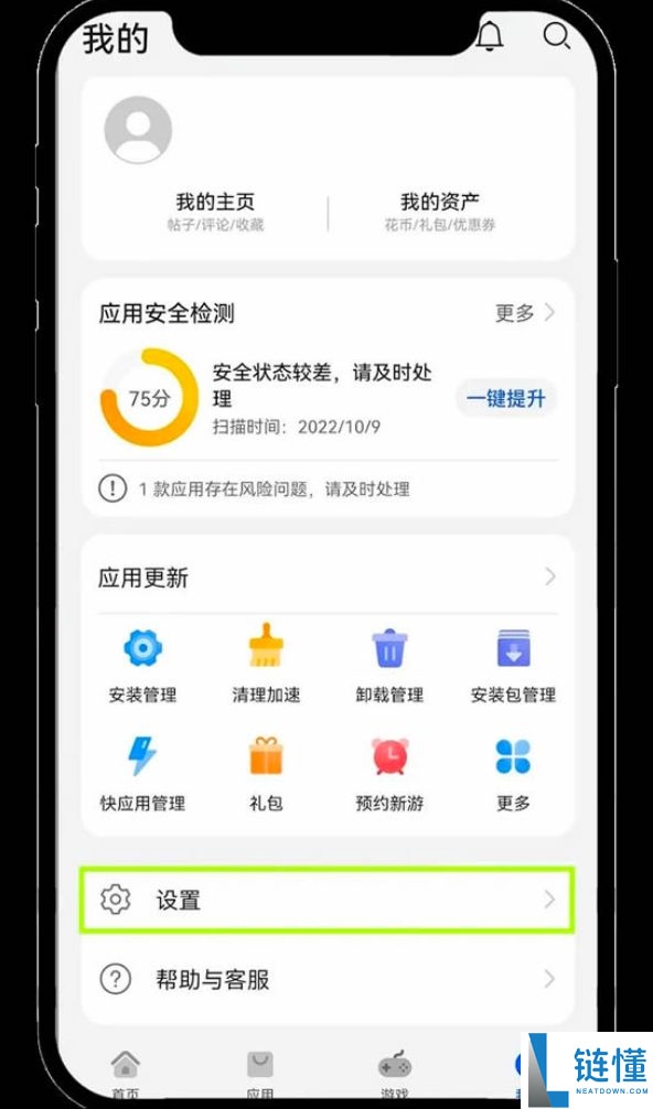 2025欧易okx交易所app安装过程中遇到安全风险、病毒风险等问题,导致安装失败的解决方