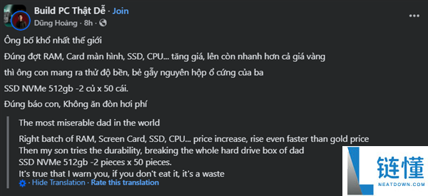 10岁熊孩子掰断老爹50块三星M.2 SSD,价值1亿越南盾
