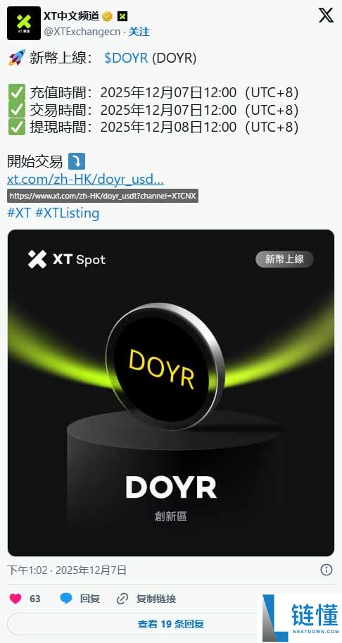 什么是DOYR币？由一个拼写错误诞生、爆红全网的Meme币，一文介绍
