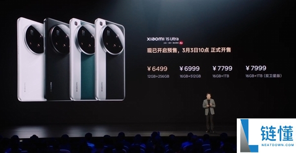 博主推断小米17 Ultra涨价500元：起售价6999元,
