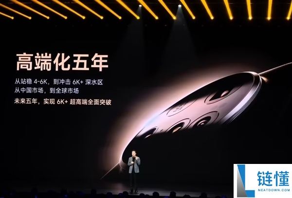 博主推断小米17 Ultra涨价500元：起售价6999元,