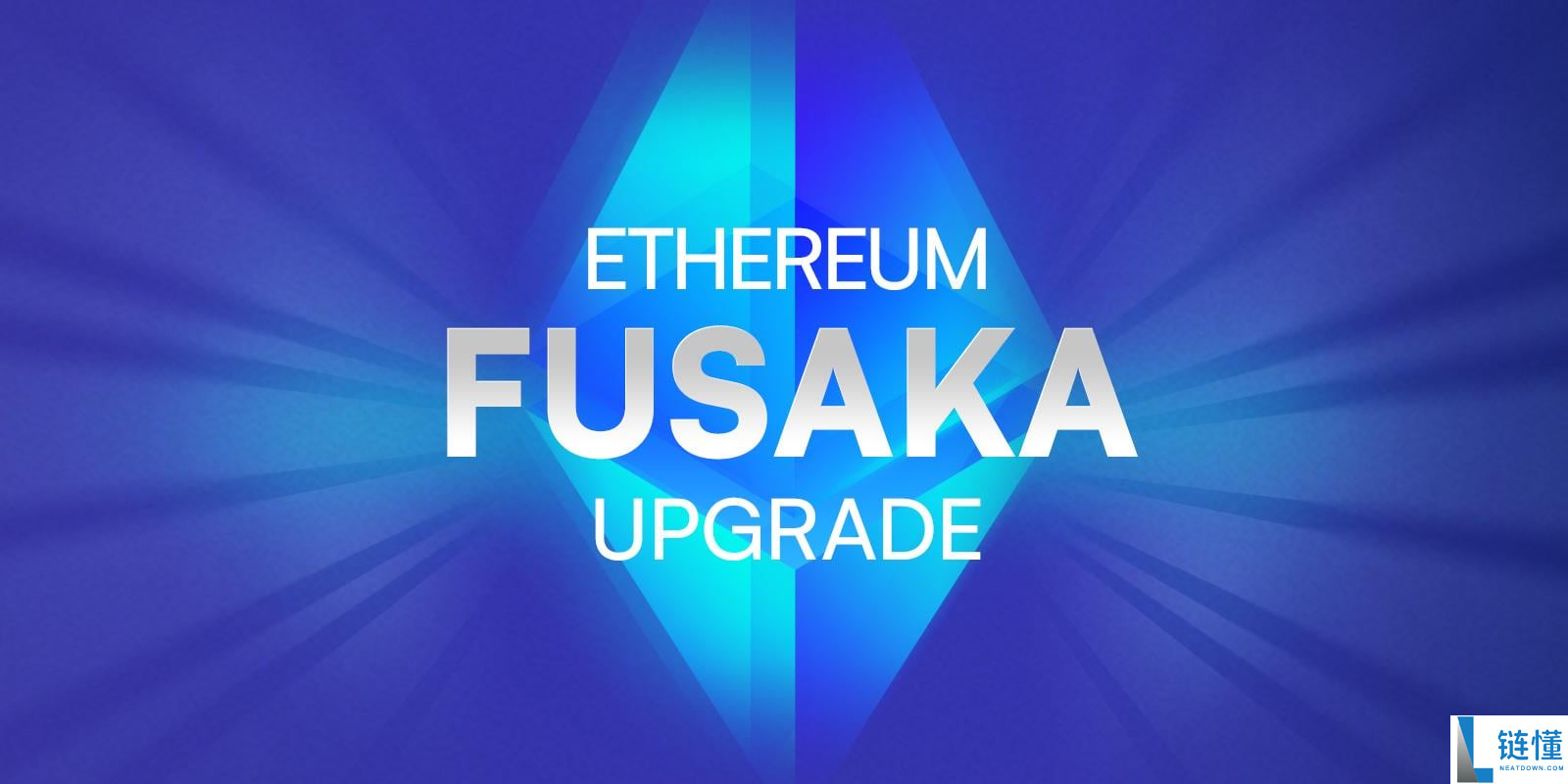 Fusaka与旧版本有何区别？它如何优化智能合约执行效率？