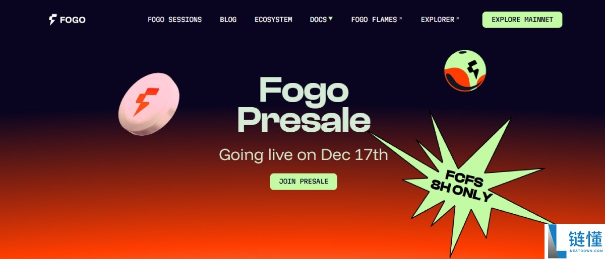 Fogo(FOGO)币是什么?如何运作?FOGO代币经济与前景分析