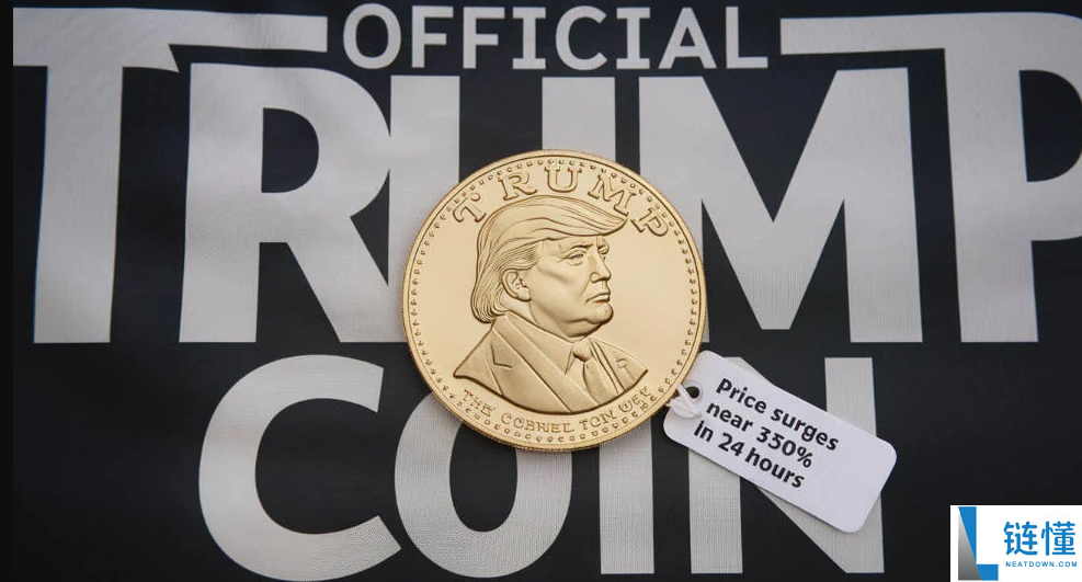 特朗普币为什么不能交易了？特朗普币不能交易的原因揭秘